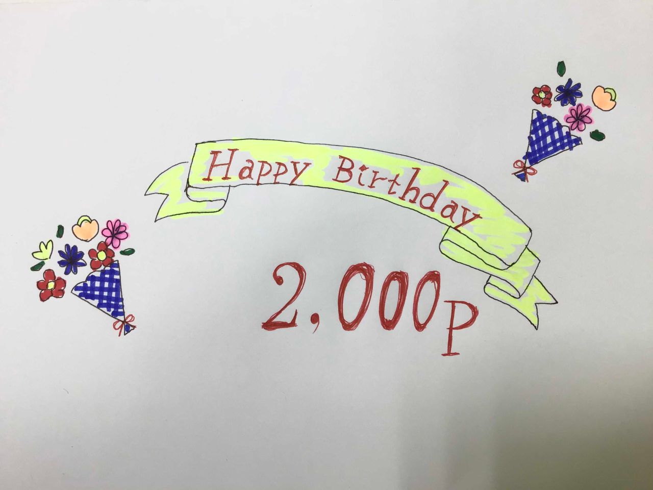 3月誕生日のお客様へ 岡崎店 メイキングランジェリー 補整下着 マルコの公式ブログ Maruko Official Blog