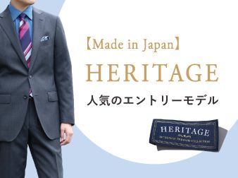 Mitsumine（ミツミネ）｜Mitsumine (三峰) オフィシャルサイト