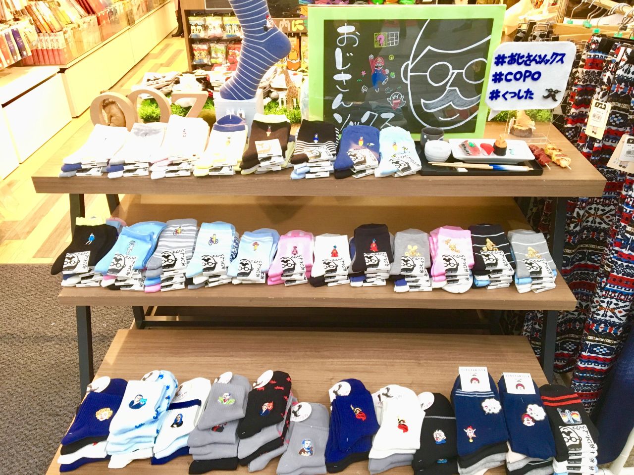 チーター 詐欺師 受け入れた 靴下 屋 コポ Achildstrustfoundation Com