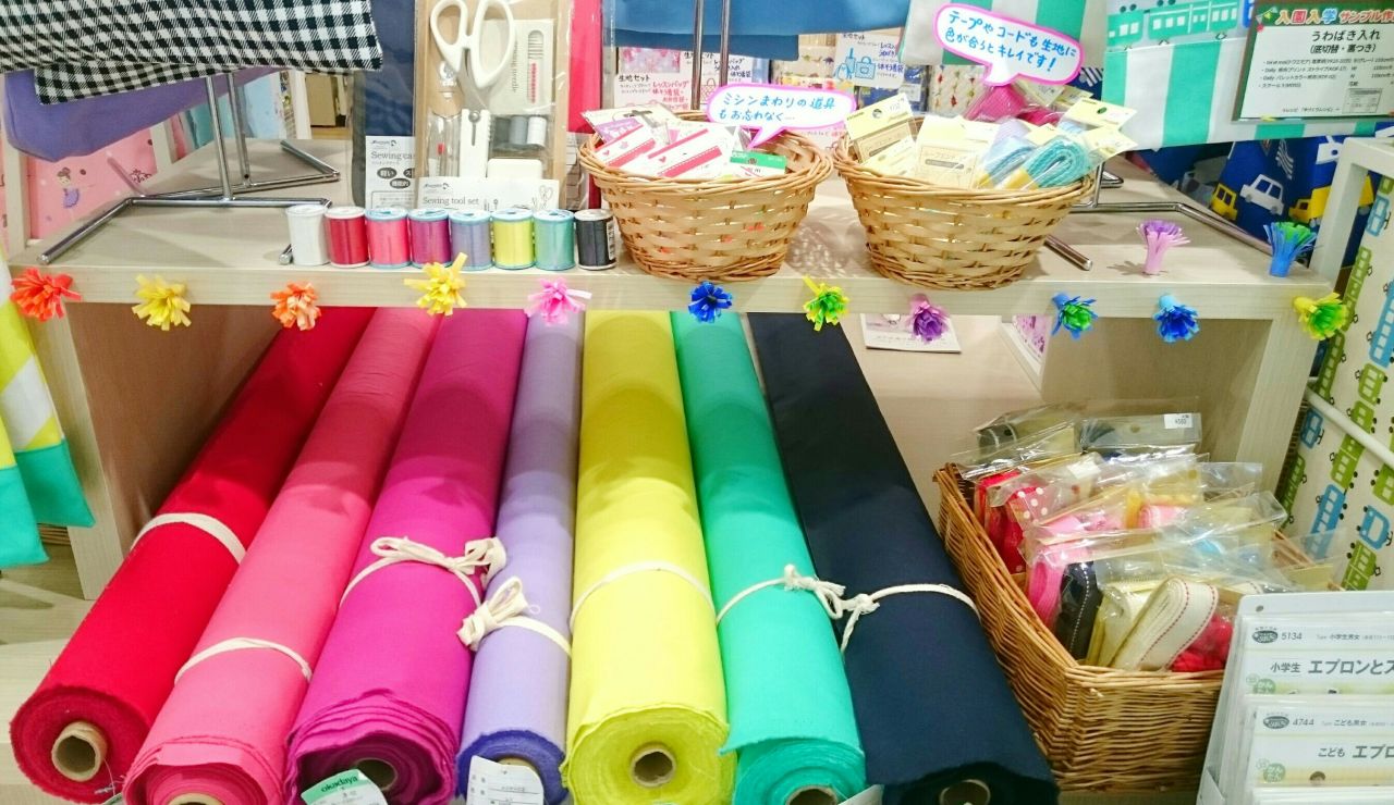 ご入園ご入学準備 オーダー受付中です ゆめかわ キラキラ星空に