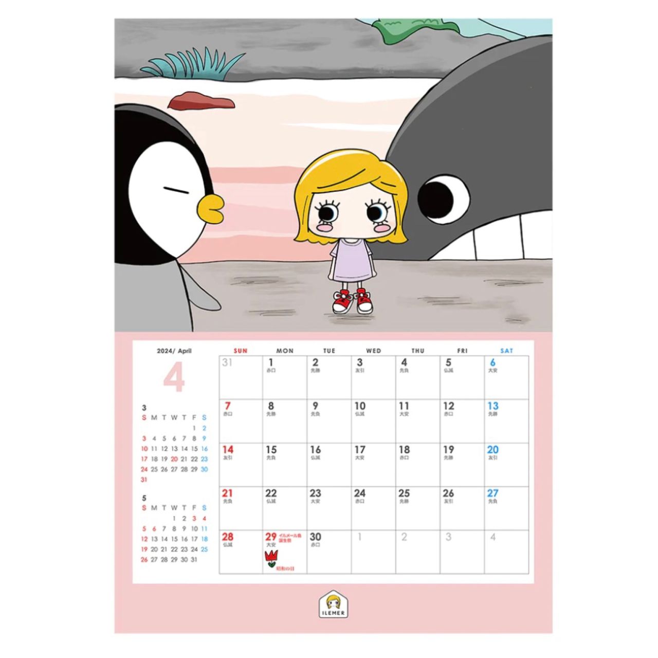 予約受付中】2024年イルメールカレンダーが登場！ | ILEMER(イルメール