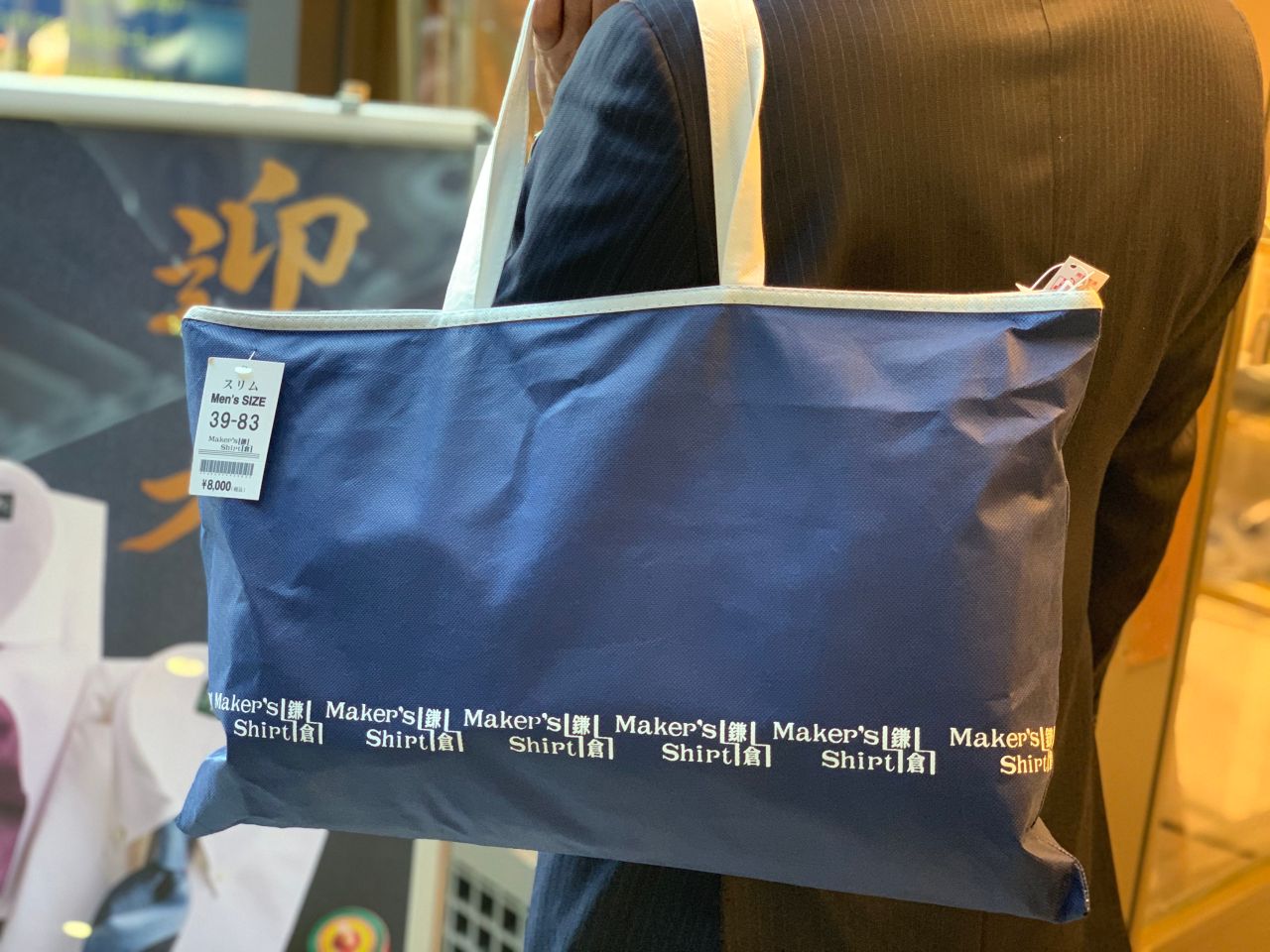 渋谷店は穴場かも 渋谷店メンズ福袋速報 Men S 渋谷マークシティ店 メーカーズシャツ鎌倉 公式ショップブログ Maker S Shirt Kamakura