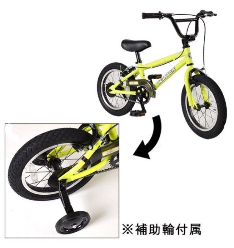 イオンモール熱田まで自転車で