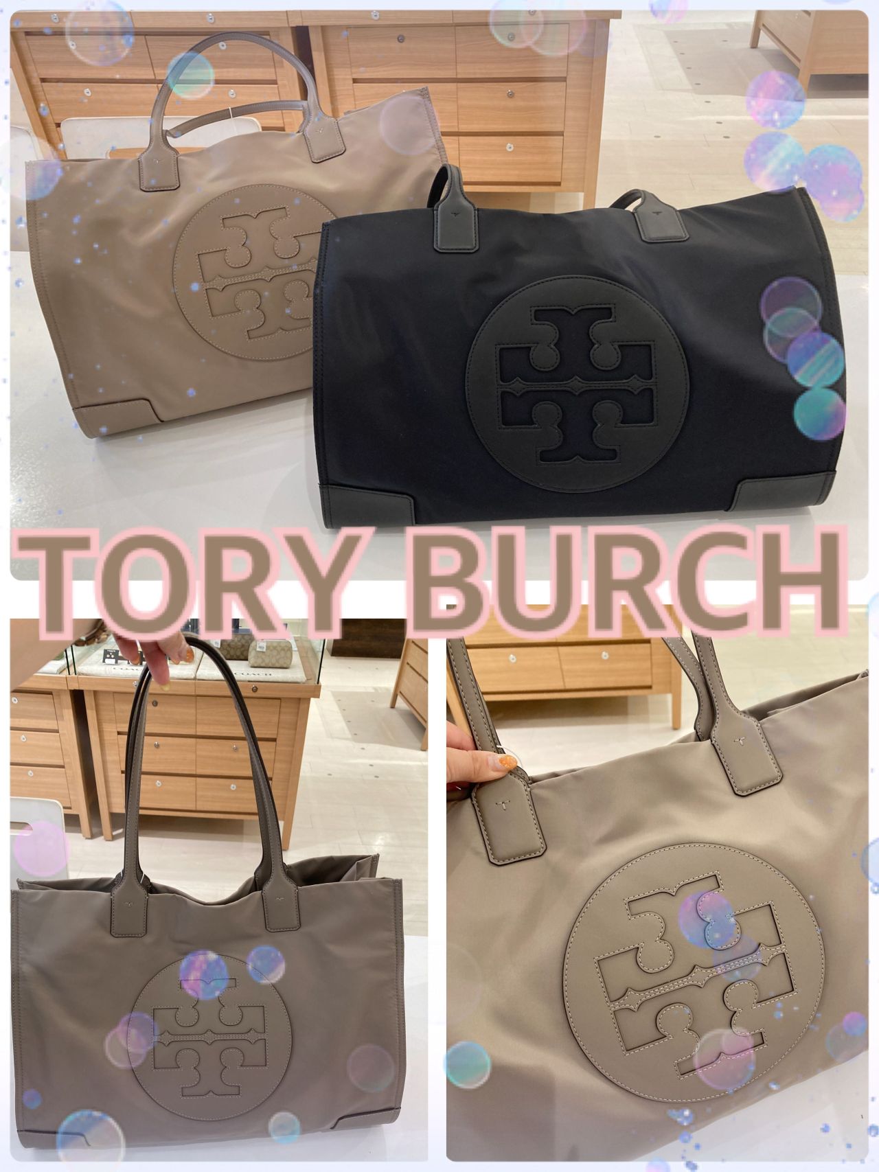 【完売必至】トリーバーチ 通勤も休日も♪上品度上がるフラット トリーバーチ定番トートバッグ!! | リーフウォーク稲沢店