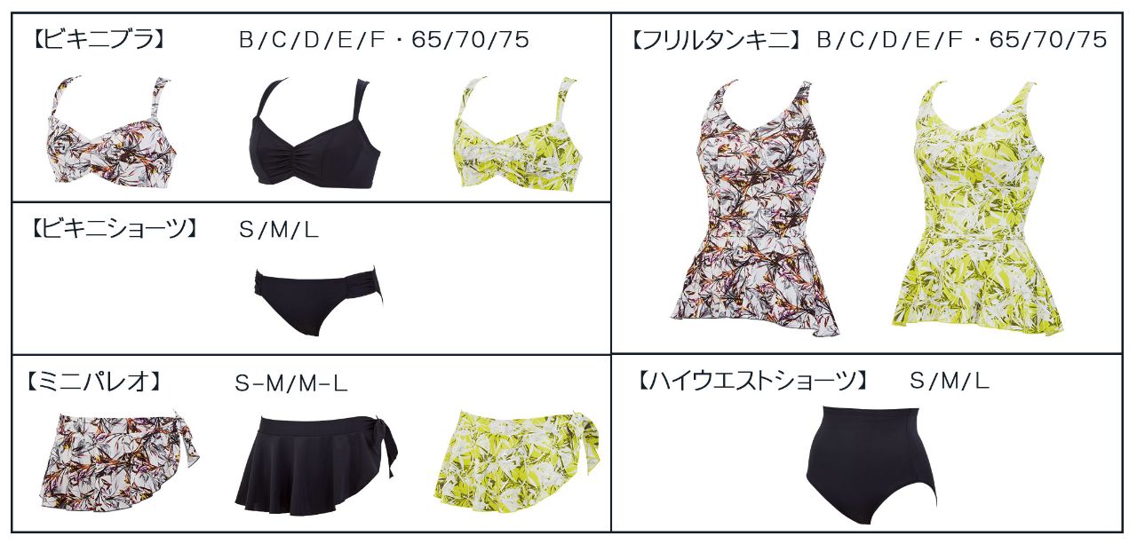 マルコ水着 5cee6cea137922135b980454732cb8