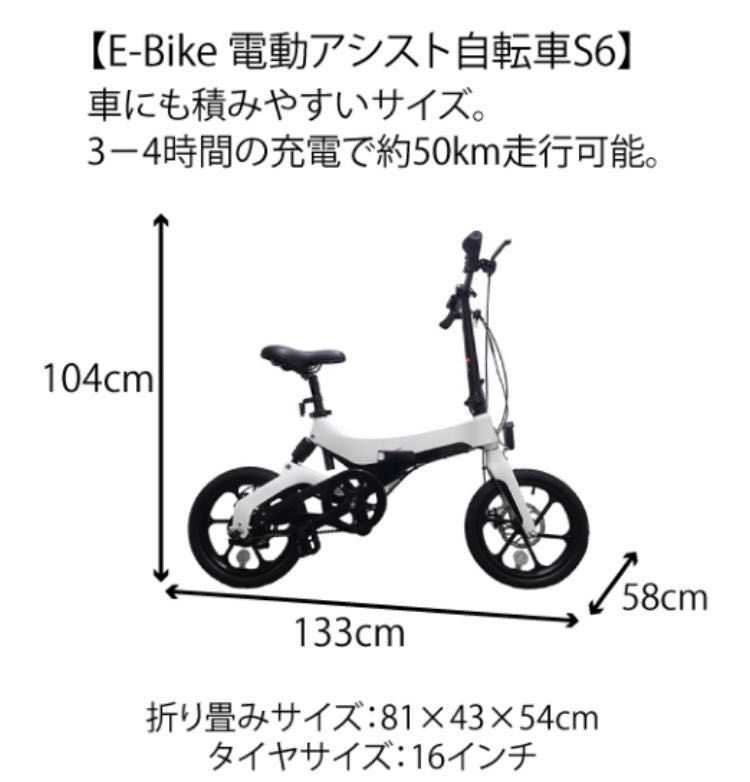 SAPPORO BIKE 札幌 バーイセコッバーイセコッバーイセコッ♪ | VICEVERSA札幌