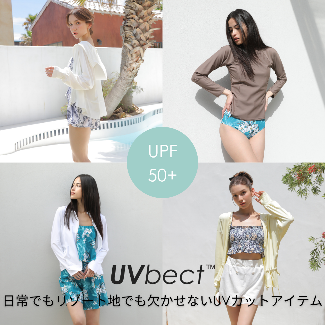 Riberce(リベーチェ) | 水着ショップRiberce(リベーチェ)公式ブログ
