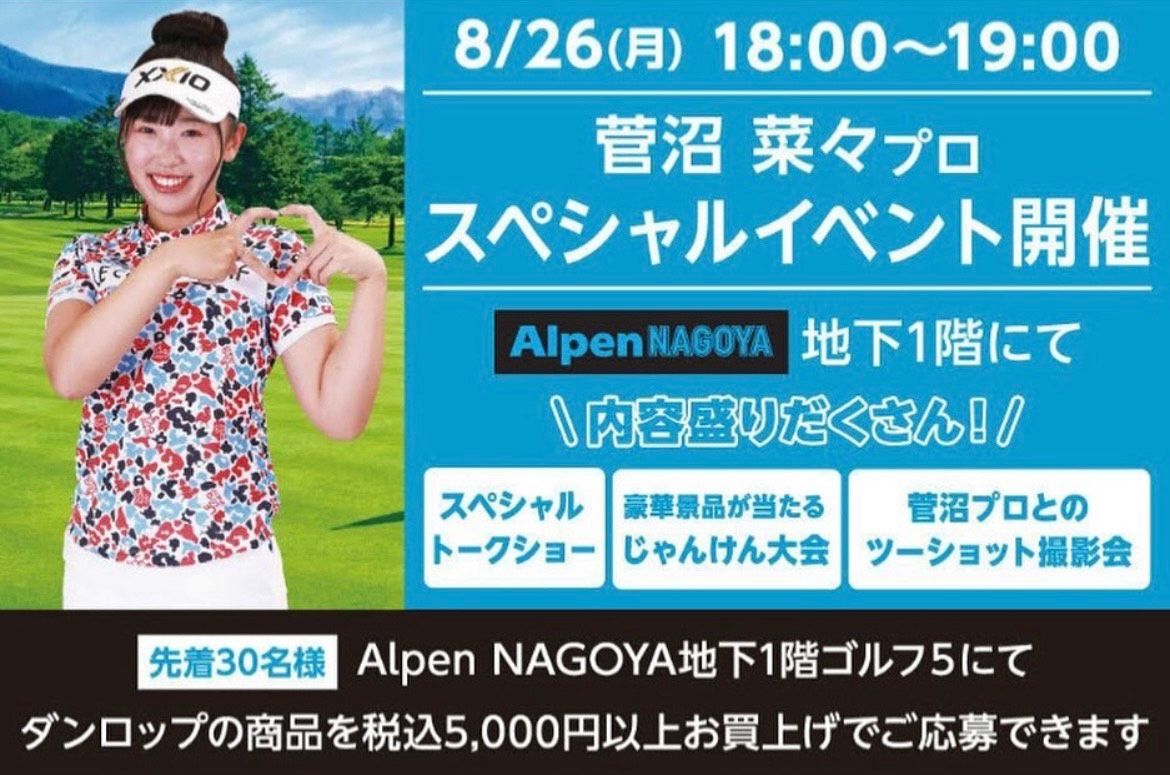 ユナイテッドアローズゴルフ | ゴルフ5 / GOLF5 公式ショップブログ
