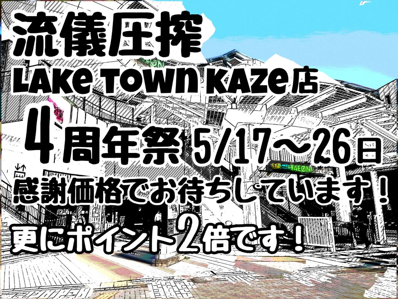 Vanson ケンケンポロシャツ Csmen シーズメン 公式ショップブログ