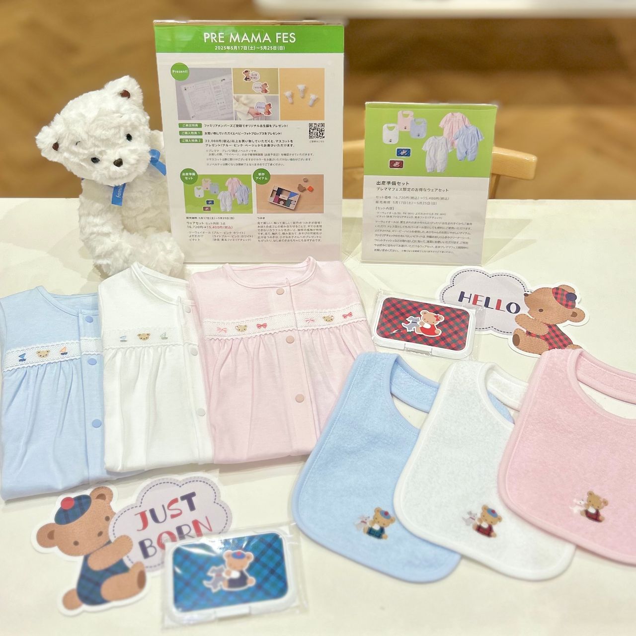 familiar ファミリア 新品 スタイ セット スタイ｜ベビー・子ども服のfamiliar(ファミリア)公式ブログ