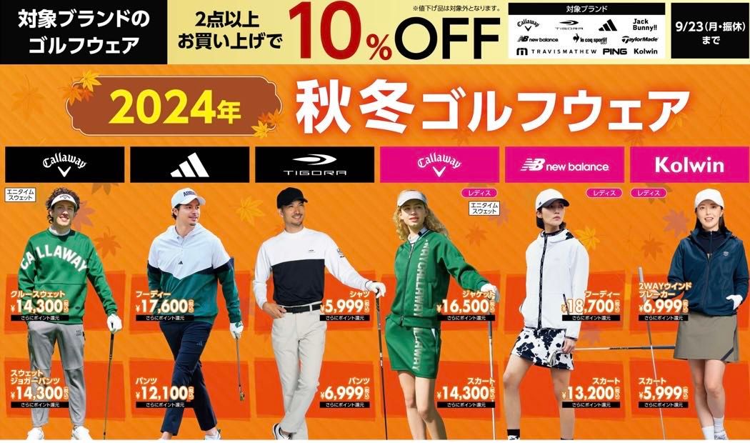 一流ブランドゴルフウェアセール中 楽天市場】ゼクシィミックス xexymix ゴルフ ウェア レディース ゴルフ