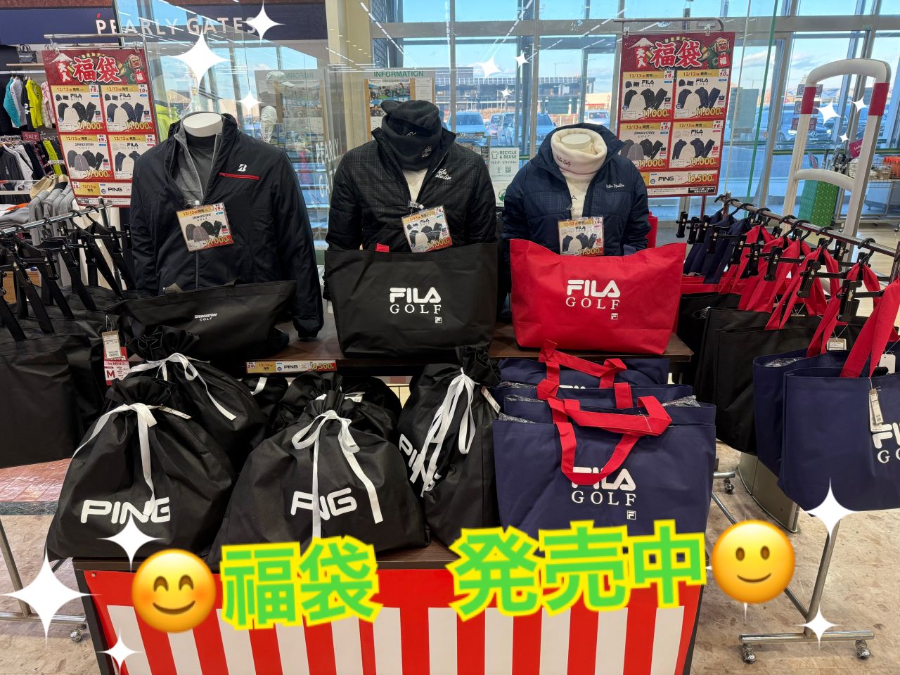 開始!!】福袋発売～(*´ω｀)！ | ゴルフ5 千葉ニュータウン店 | ゴルフ5