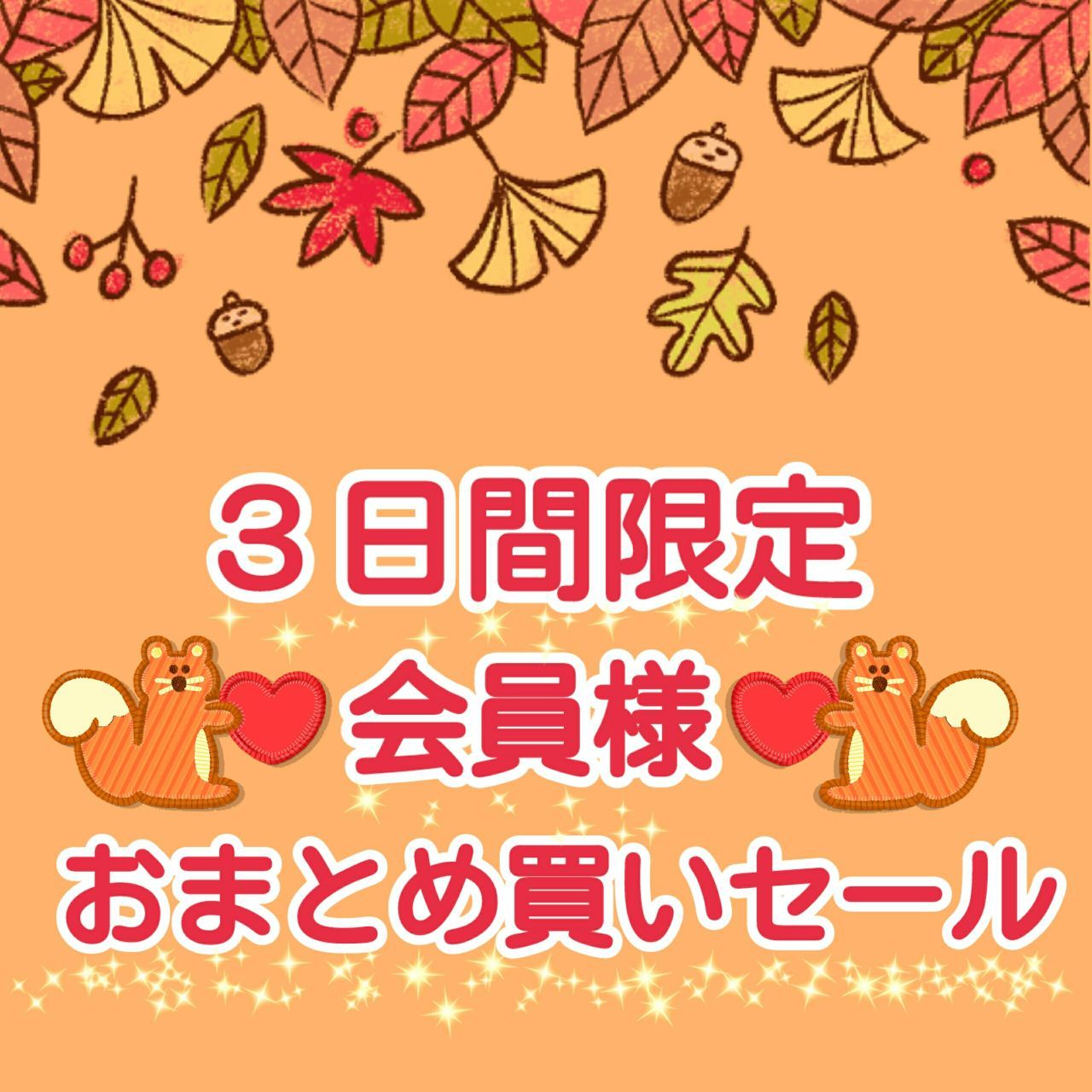 北千住マルイ店 Hobbyscramble 生地 手芸用品のオカダヤ Okadaya 公式ショップブログ
