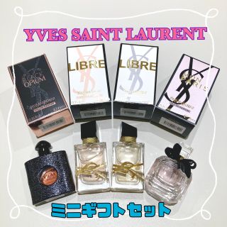 イヴ・サンローラン人気香水セットご紹介！ | マークイズ静岡店