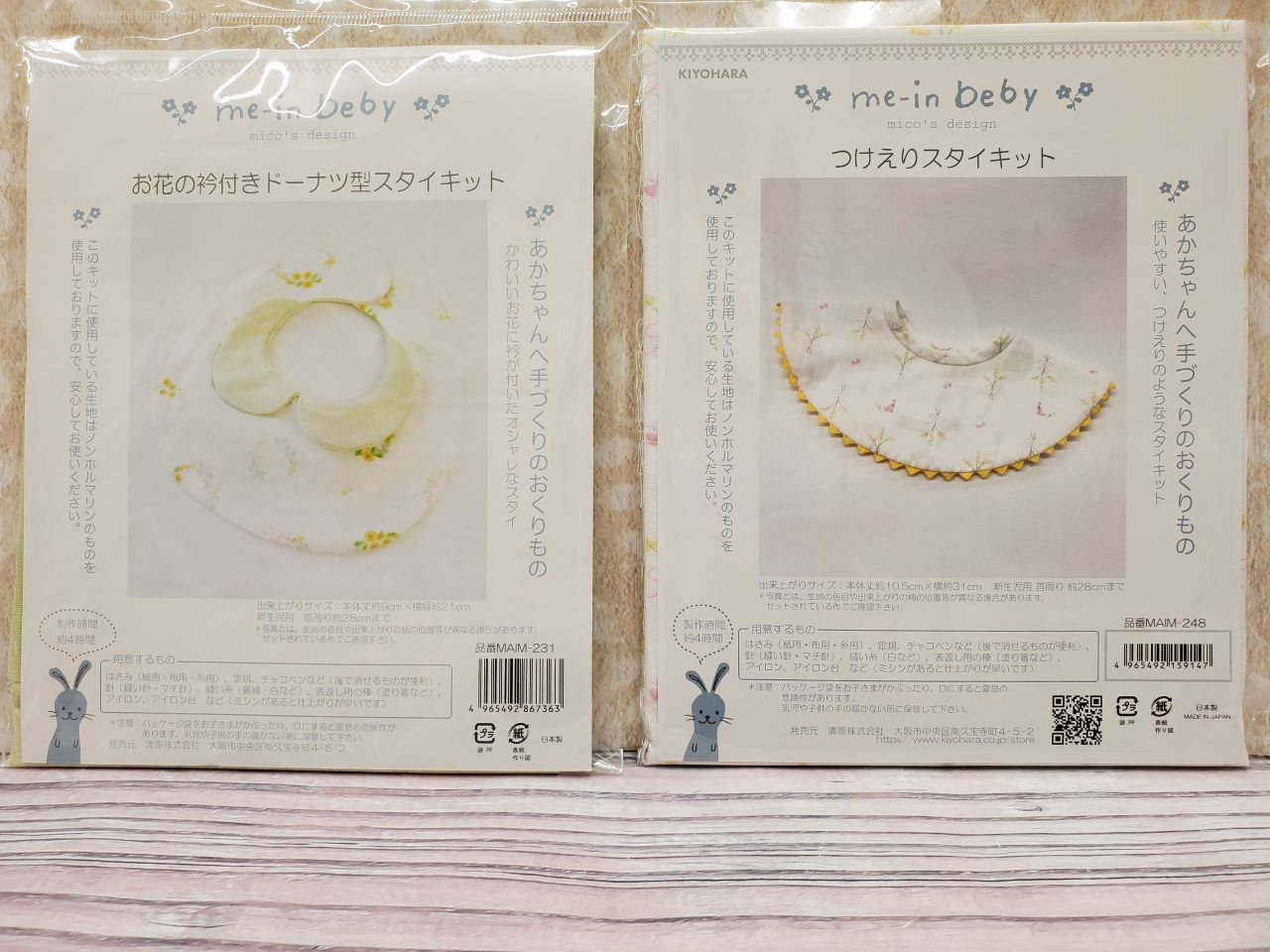 【生地一覧No.1】ハンドメイドスタイ 生地一覧No.1】ハンドメイドスタイ 【公式通販】