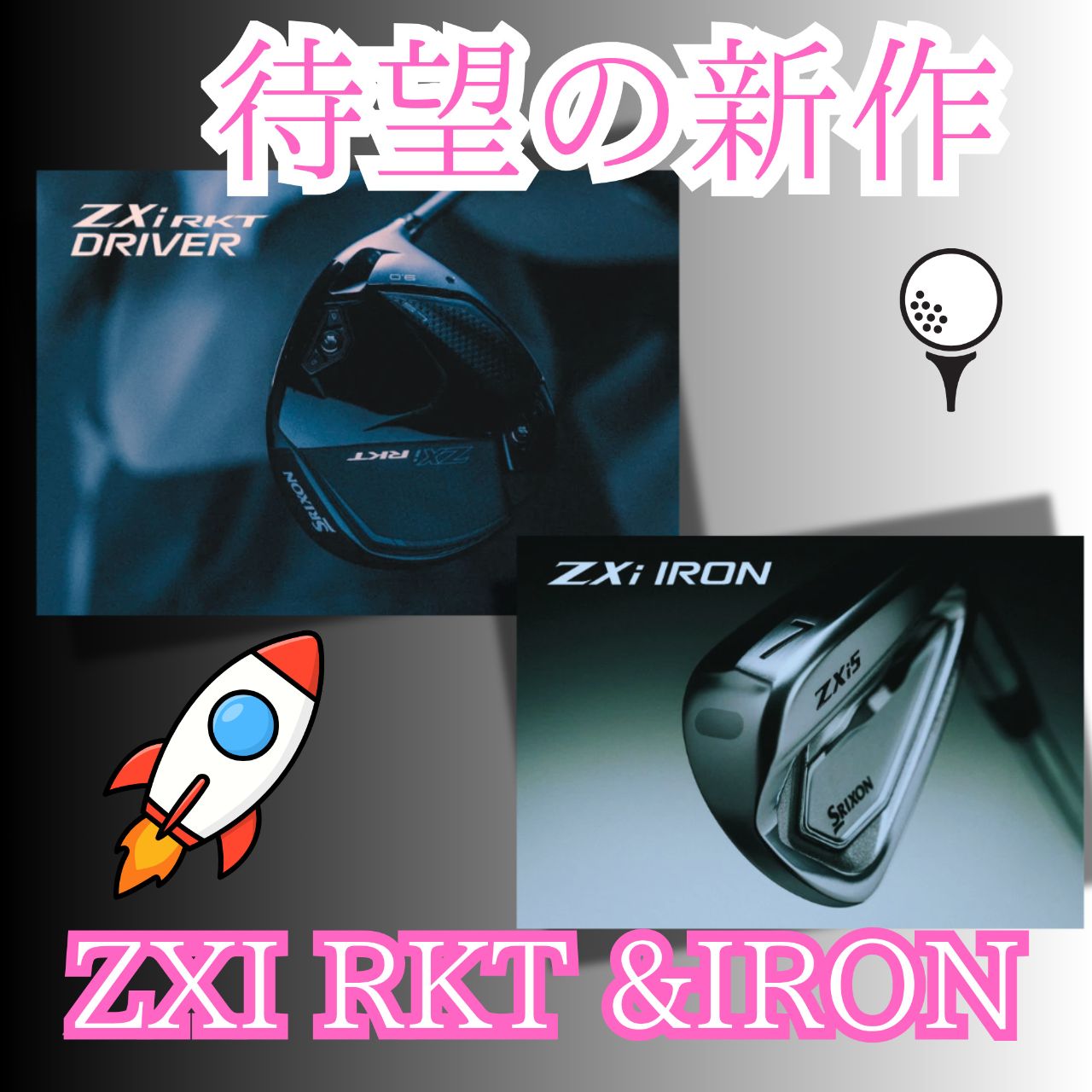 ゴルフ5宇都宮インターパーク | ゴルフ5 / GOLF5 公式ショップブログ