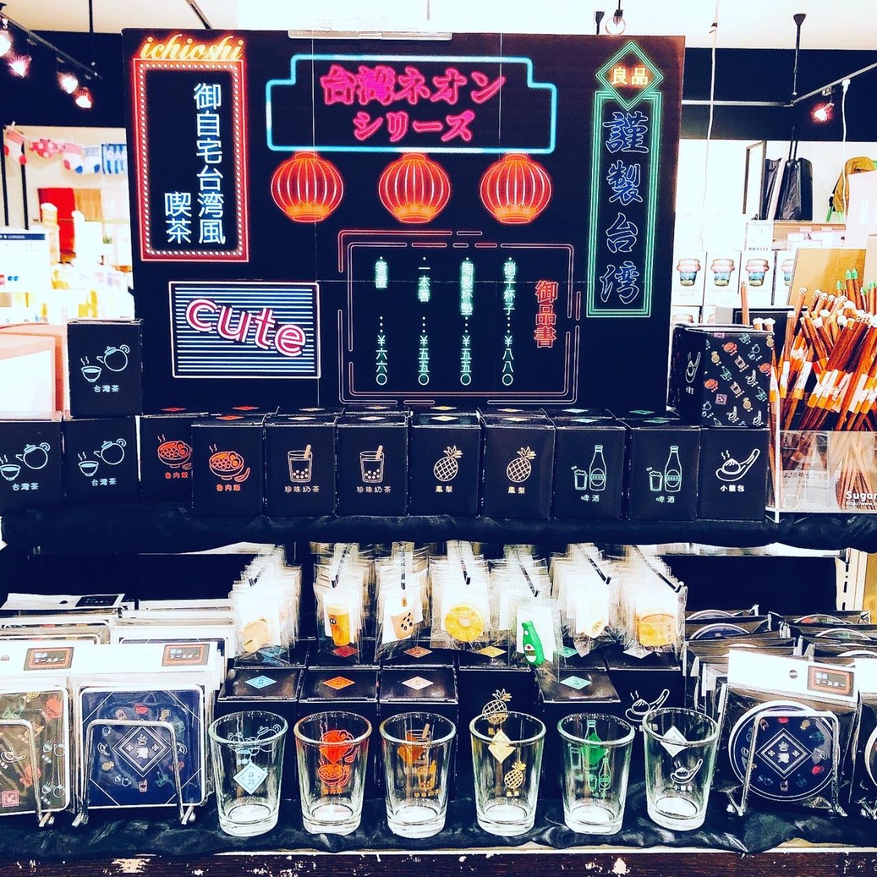 台湾オフィシャルグッズ Taiwan Love アクリルキーホルダー 台湾漁師網バッグ｜Taiwan Love 壓