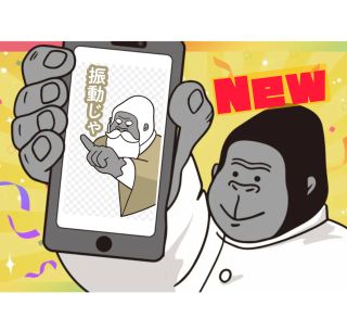 VICEVERSA / ヴァイスヴァーサ | アントレックス公式ブログ