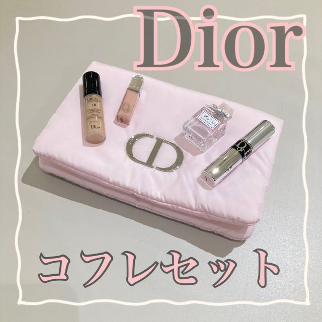 ChristianDiorクリスチャンディオール　コスメポーチセット s-select_cdmakeupsetde