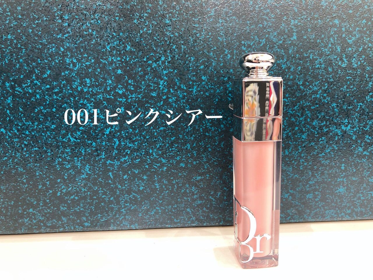 ディオールアディクトリップマキシマイザー | 三好店 | フィット