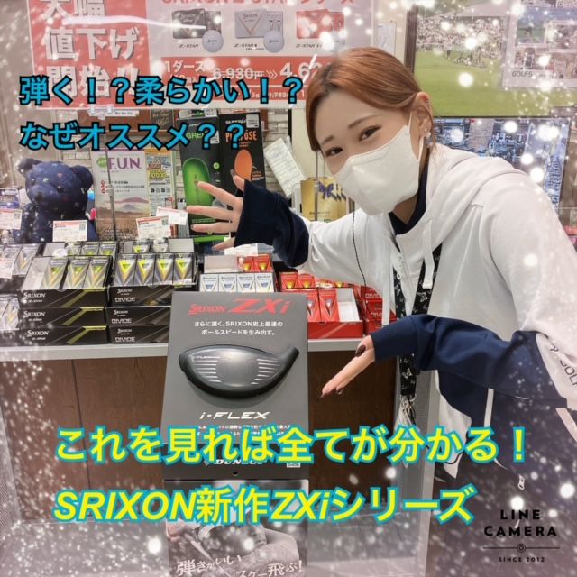 zx | ゴルフ5 / GOLF5 公式ショップブログ
