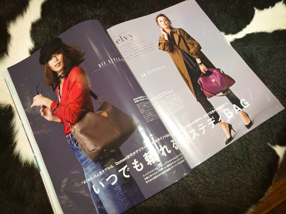 名品elvyスタッフ私物公開 | ATAO(アタオ) | ATAO 有楽町店 | スタジオ