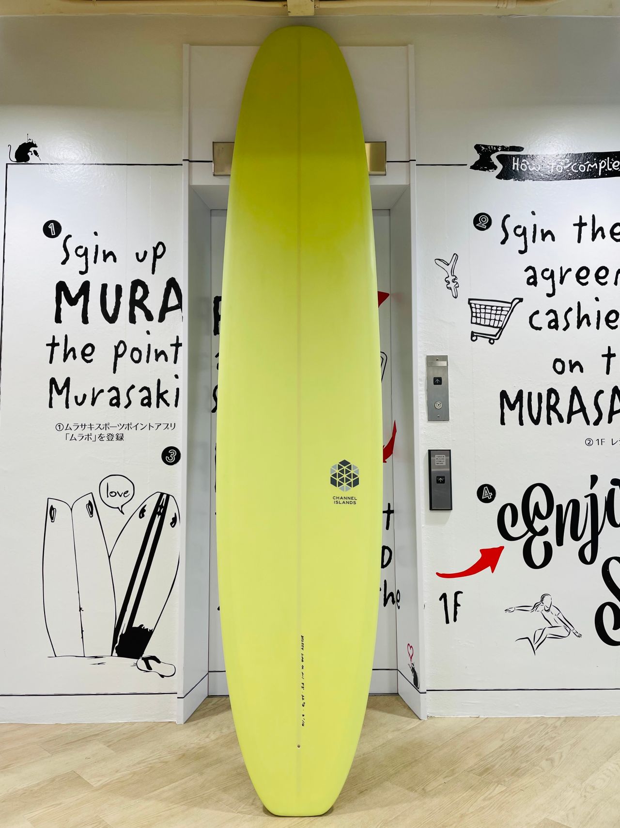 アルメリック MINI ミニ 5'7 32リッター アルメリック MINI ミニ 5'7