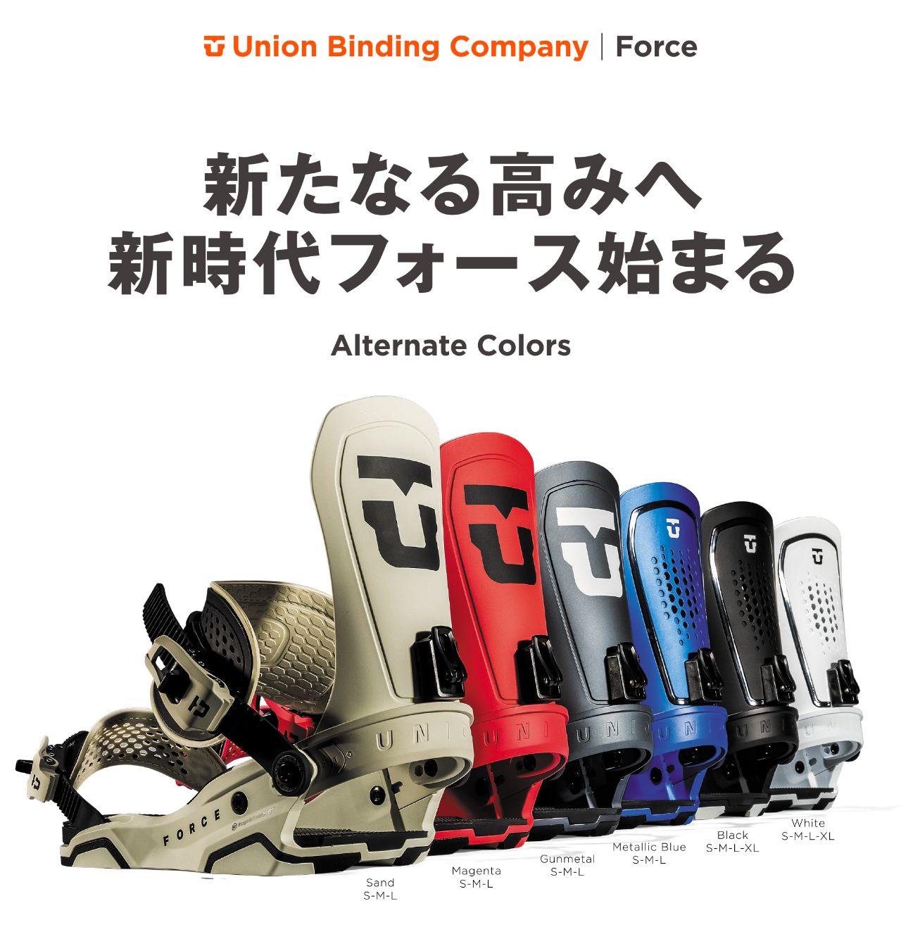 UNION FORCE 20-21 20-21モデル Union force binding Union