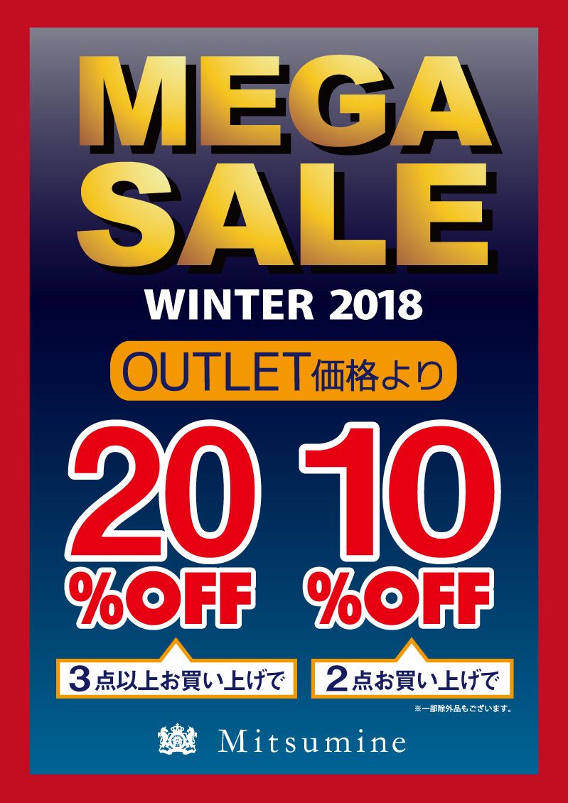 【サマーセール開催中】美男五葉松　中品サイズ ¥55,000 → ¥29,000 サマーセール開催中】美男五葉松 中品サイズ ¥55,000 → ¥33,333