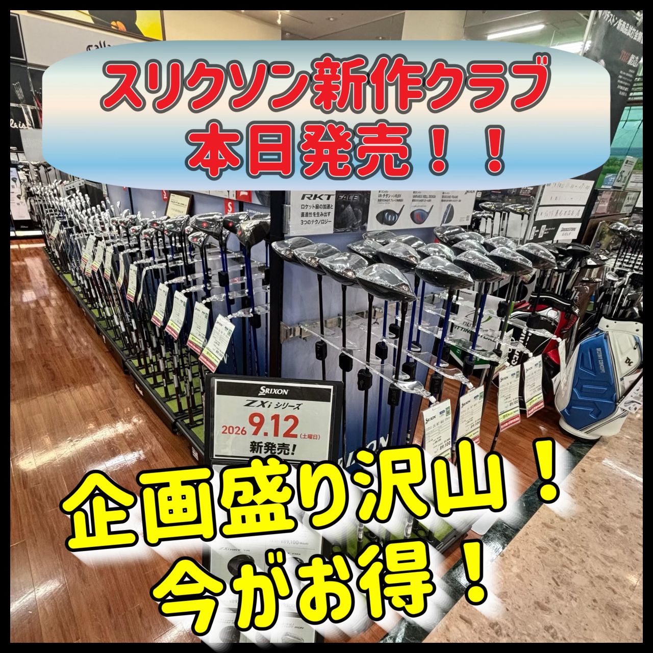 BEAMS GOLF】入荷!!! | ゴルフ5 港北みなも店 | ゴルフ5 / GOLF5 公式