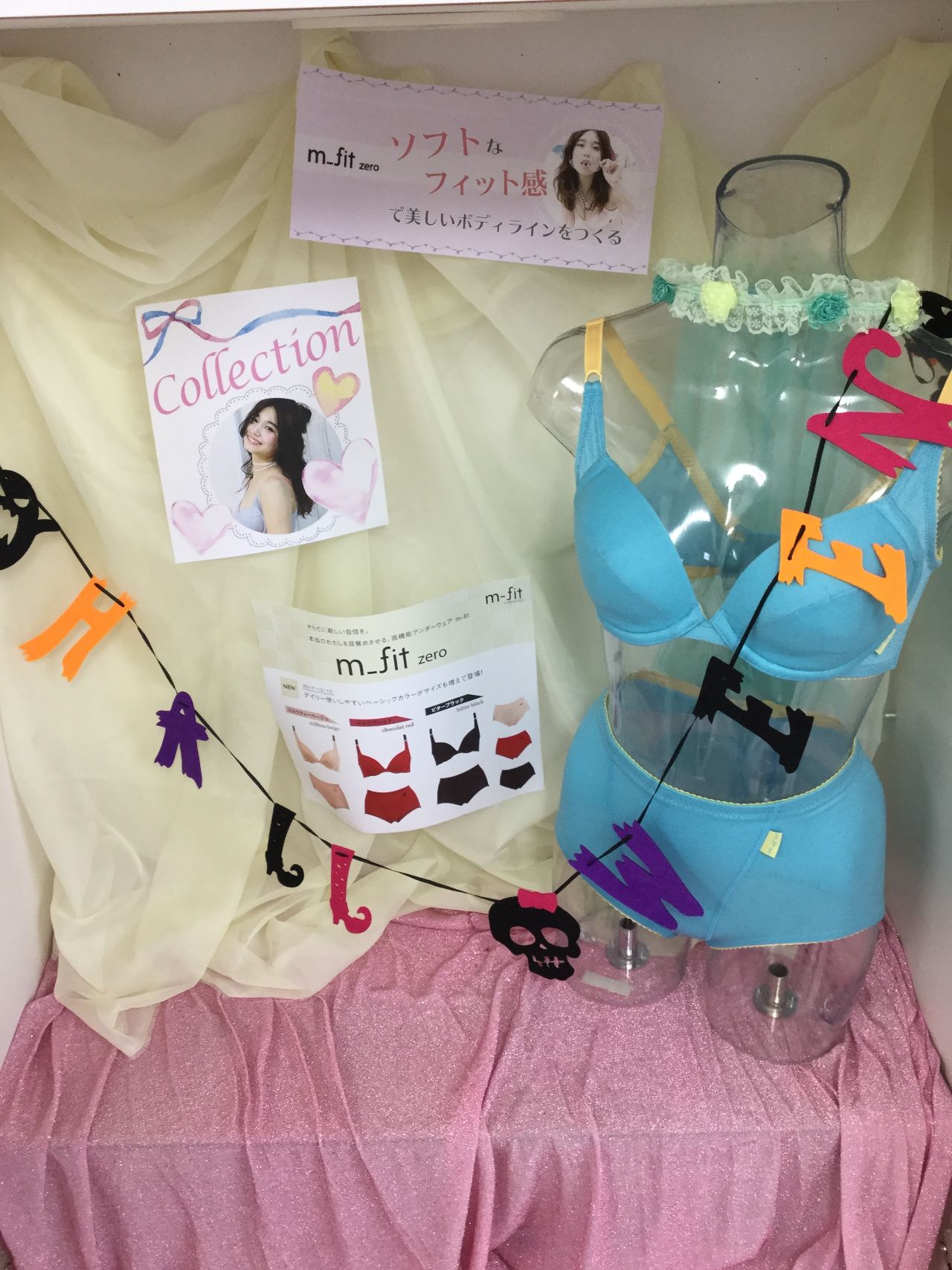 MARUKO十日町店初投稿です☆ | 十日町店 | メイキングランジェリー