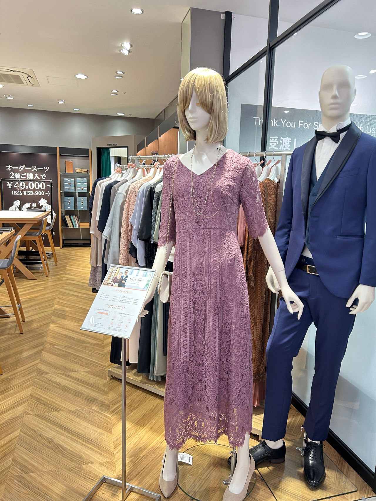 ☆激安☆ミセス☆同窓会など パーティーに☆お値下げスーツ 9AR64☆ 無くせ