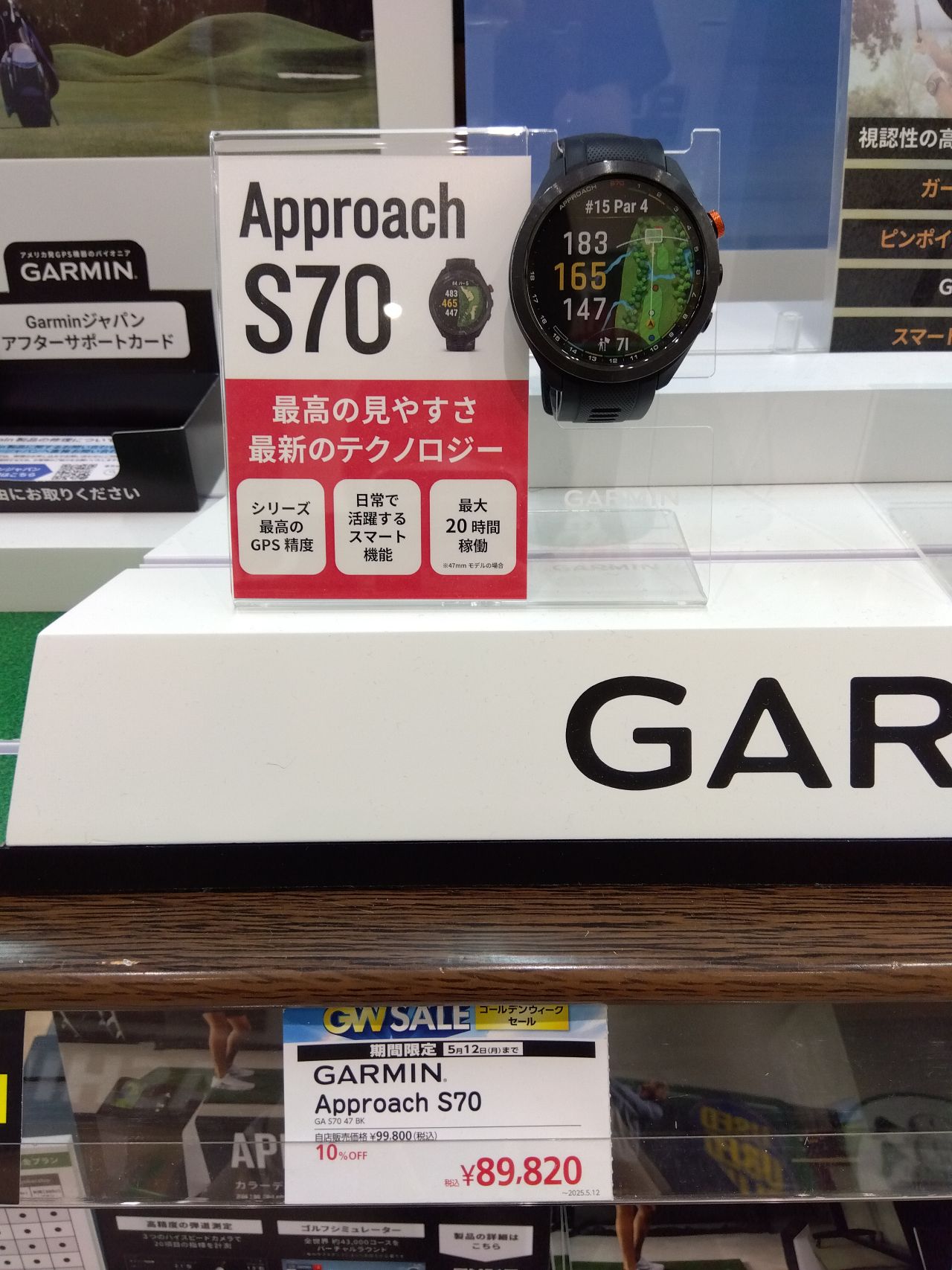 距離計10%OFF第二弾！ | ゴルフ5 港北みなも店 | ゴルフ5 / GOLF5 公式