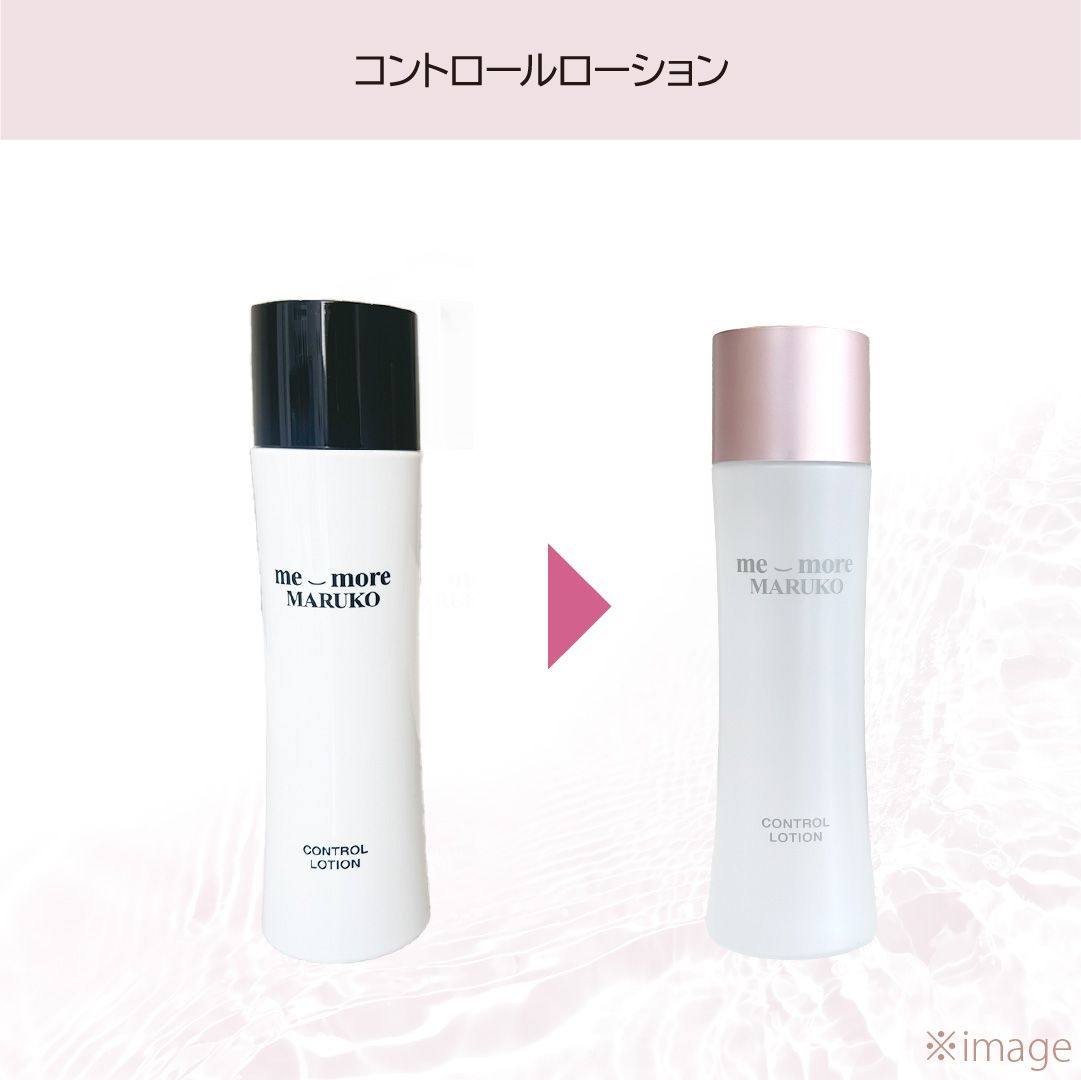 【新品未使用】me-more MARUKO スキンケア3点セット マルコ NEMOHAMO ｜ 植物の力まるごとスキンケア ミニ5点セット