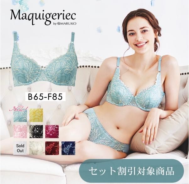 た*屋様 新品！MARUKO/マルコ 補正下着4点セット 楽天市場】マルコ 補正下着（インナー・下着・ランジェリー