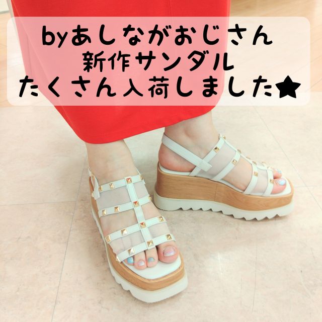 by あしながおじさん レディースサンダル 厚底レースアップブーツ