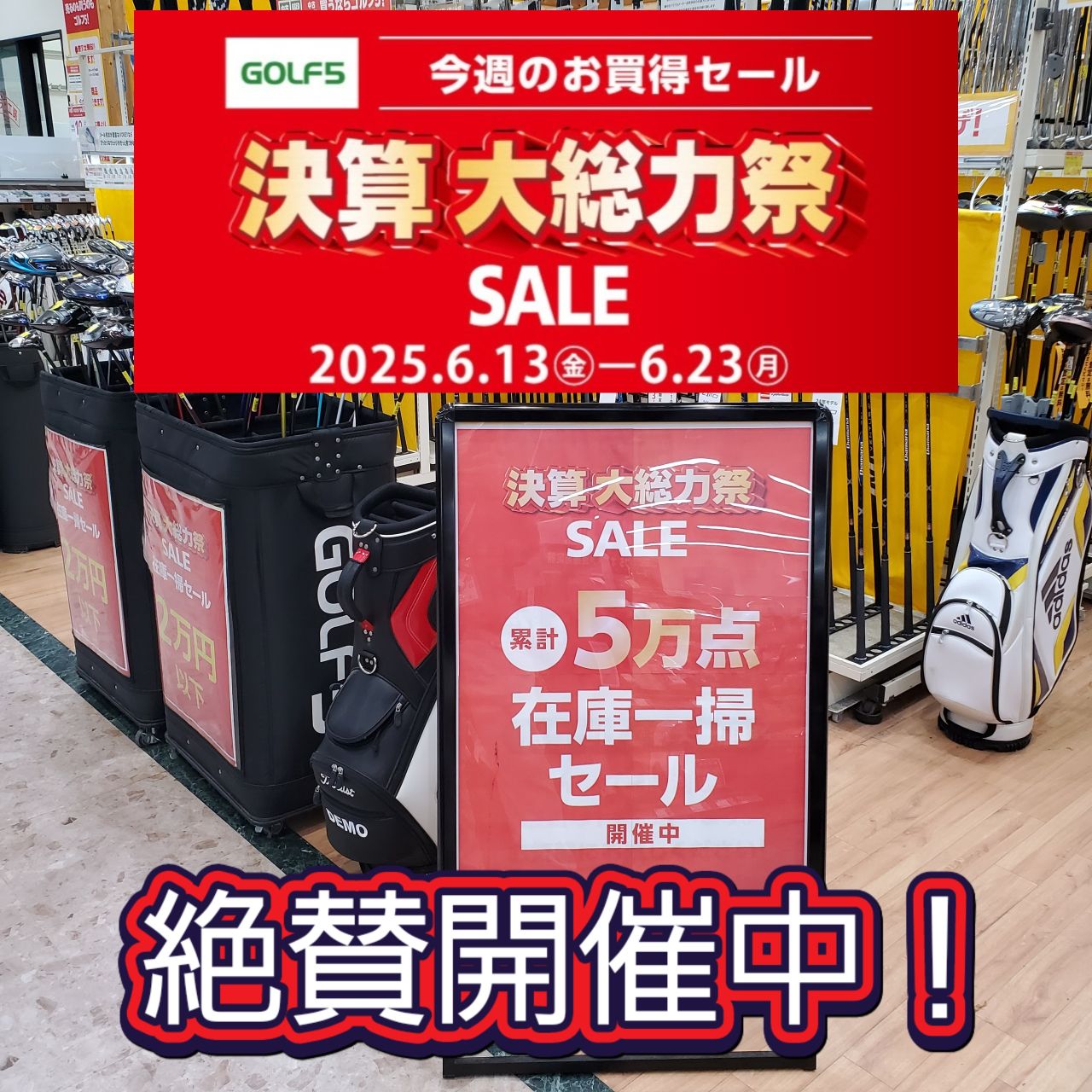 定価5万 半額以下 現行 高級ライン デサントゴルフ プレイダウン