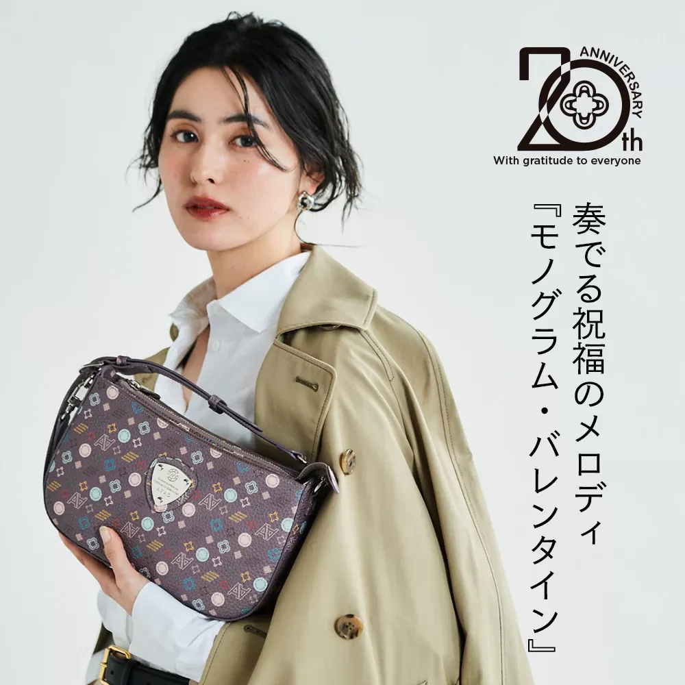 【24時間限定お値下げ】ATAO タイル模様 バックパック 2026S/S 新作フェアお知らせ！テーマは『祝福のカーニバル』｜ATAO