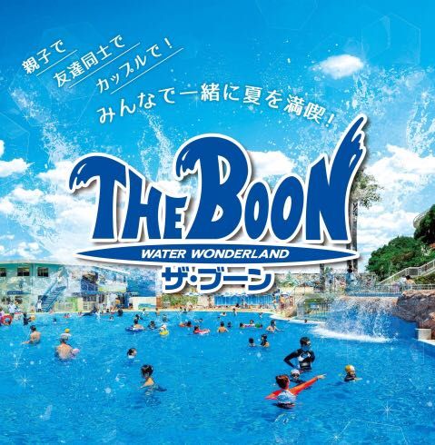 大阪の屋外プール情報 大阪 梅田 ルクア大阪店 9f 8 31まで期間限定open Peak Pine ピーク パイン 公式ブログ