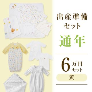 MIKIHOUSE 赤ちゃんの城 出産準備用品 アカチャンホンポ（赤ちゃん本舗）の公式ネット通販 ｜[ひも
