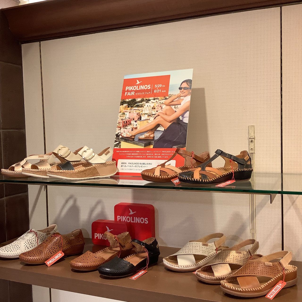 PIKOLINOS フェア〉6月21(日)まで | GINZA WASHINGTON 阪急三番街店