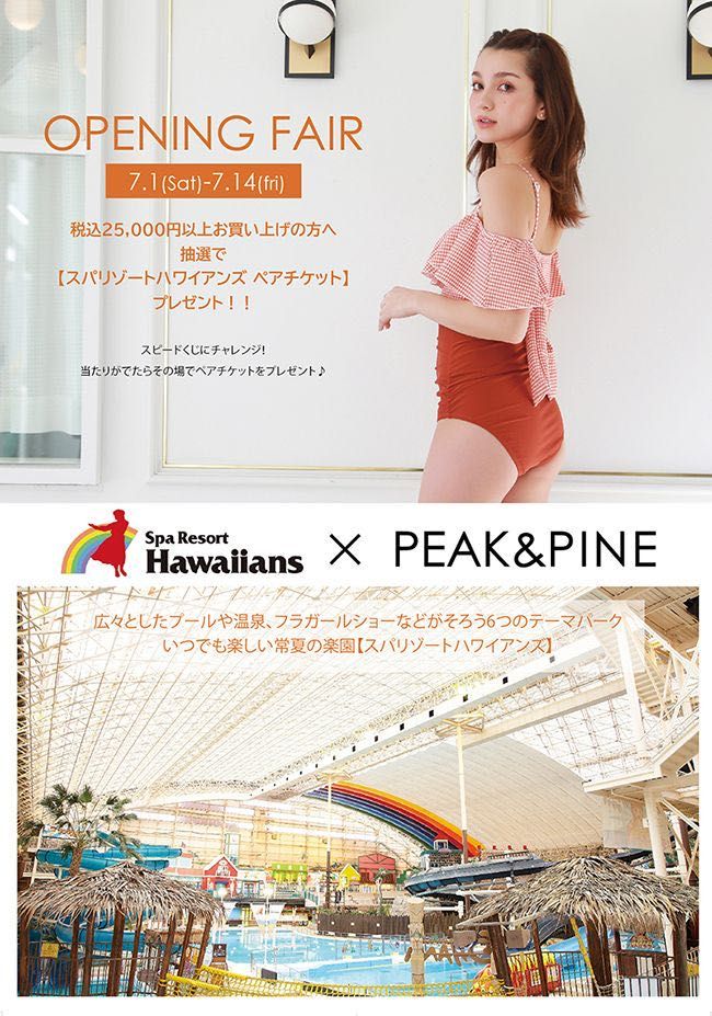 ZIP!』で紹介！人気ワンピ見えビキニ♡ | 仙台パルコALBOVE
