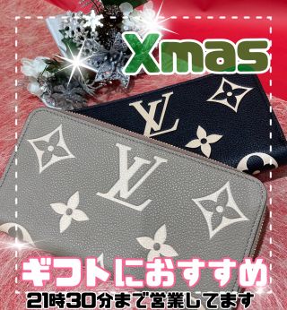 ♡クリスマス特別SALE♡ルイヴィトン♡コート♡総スパンコールスワロスキー♡ LOUIS VUITTON ルイヴィトン コインケース ジッピー・コイン