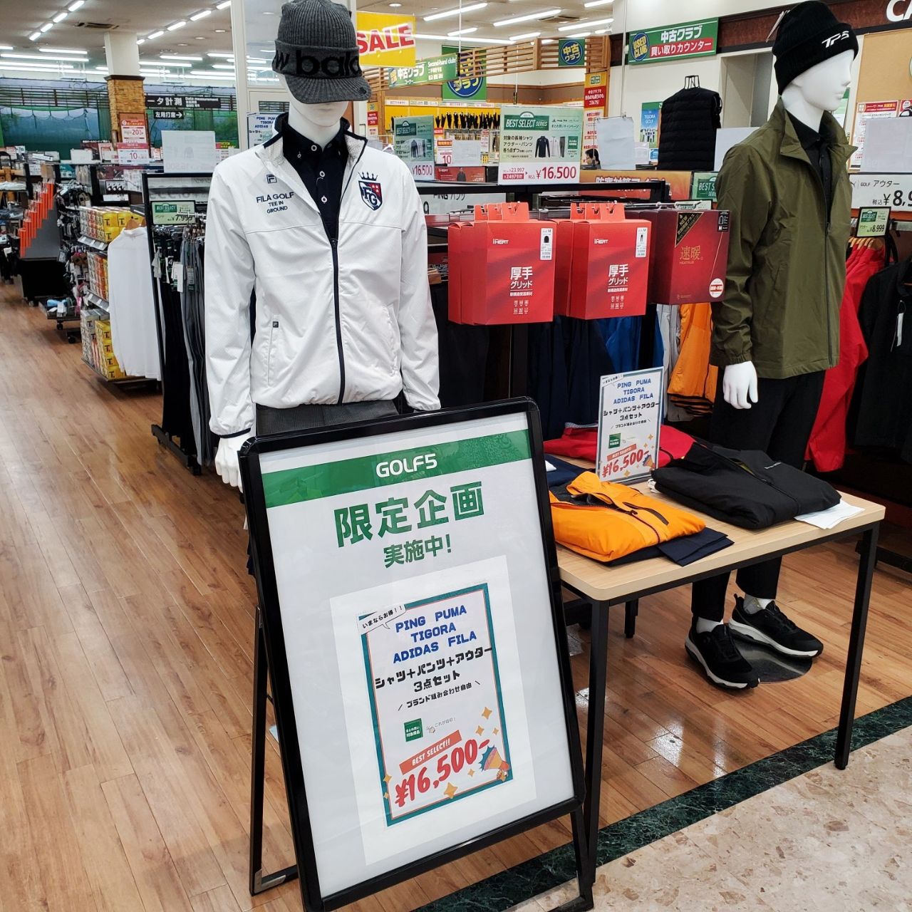 カウントダウンセール】年内最終チャンスです！ | ゴルフ5 太宰府