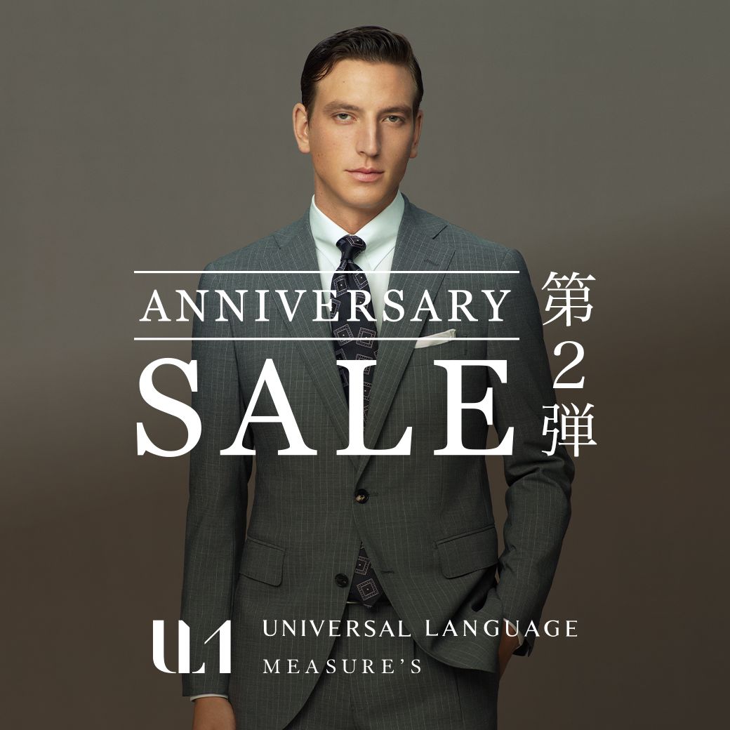 極美品 UNIVERSAL LANGUAGE スーツセットアップ　生地REDA ジャケット／REDA／ストレッチ／ウール／無地 | SUIT SQUARE