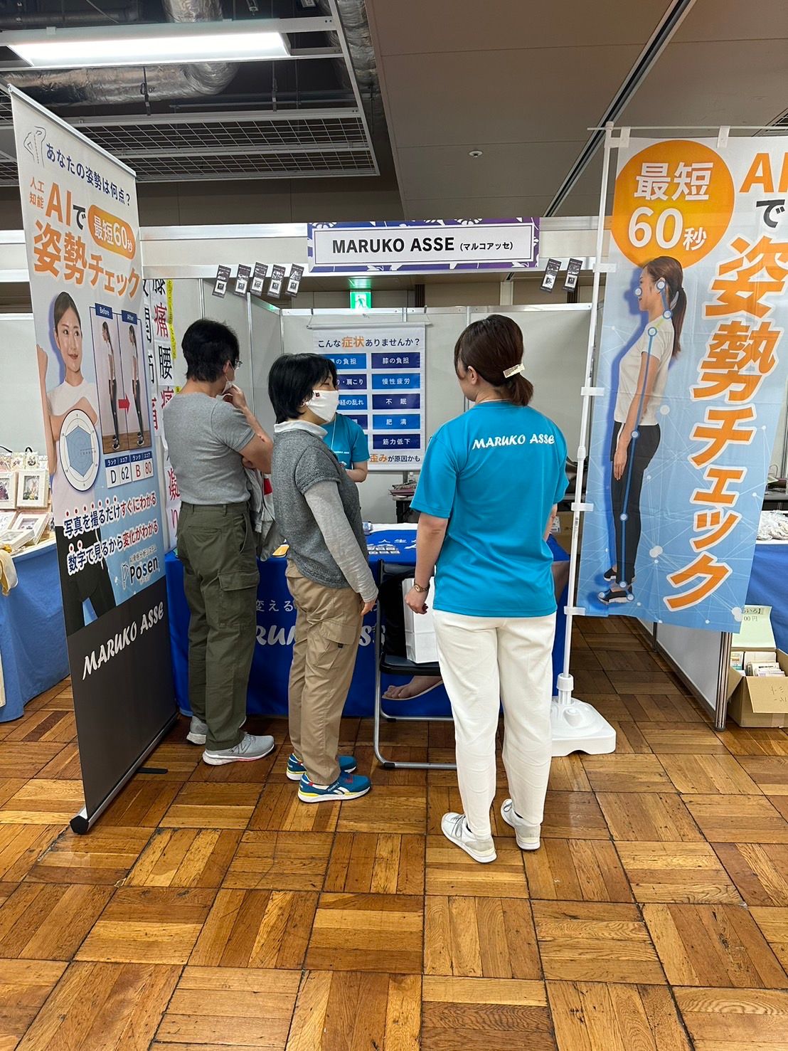 インソール | メイキングランジェリー・補整下着 マルコの公式ブログ