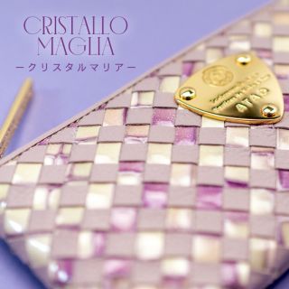 【新品未使用】アタオ　ATAO　ミリモ　トワイライトラベンダー　クリスタルマリア ATAO新作！美しく織り合う「クリスタルマリア」登場 | ATAO