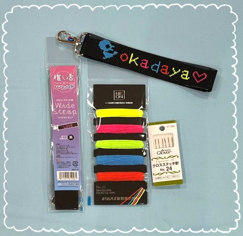 相模大野ステーションスクエア店 | mano creare | 生地、手芸用品の
