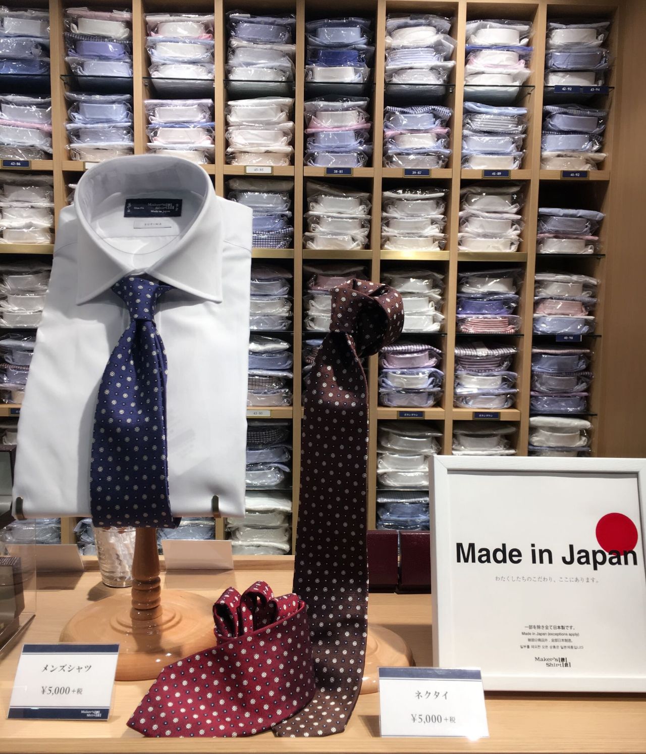 鎌倉シャツの 白シャツ Men S 渋谷マークシティ店 メーカーズシャツ鎌倉 公式ショップブログ Maker S Shirt Kamakura