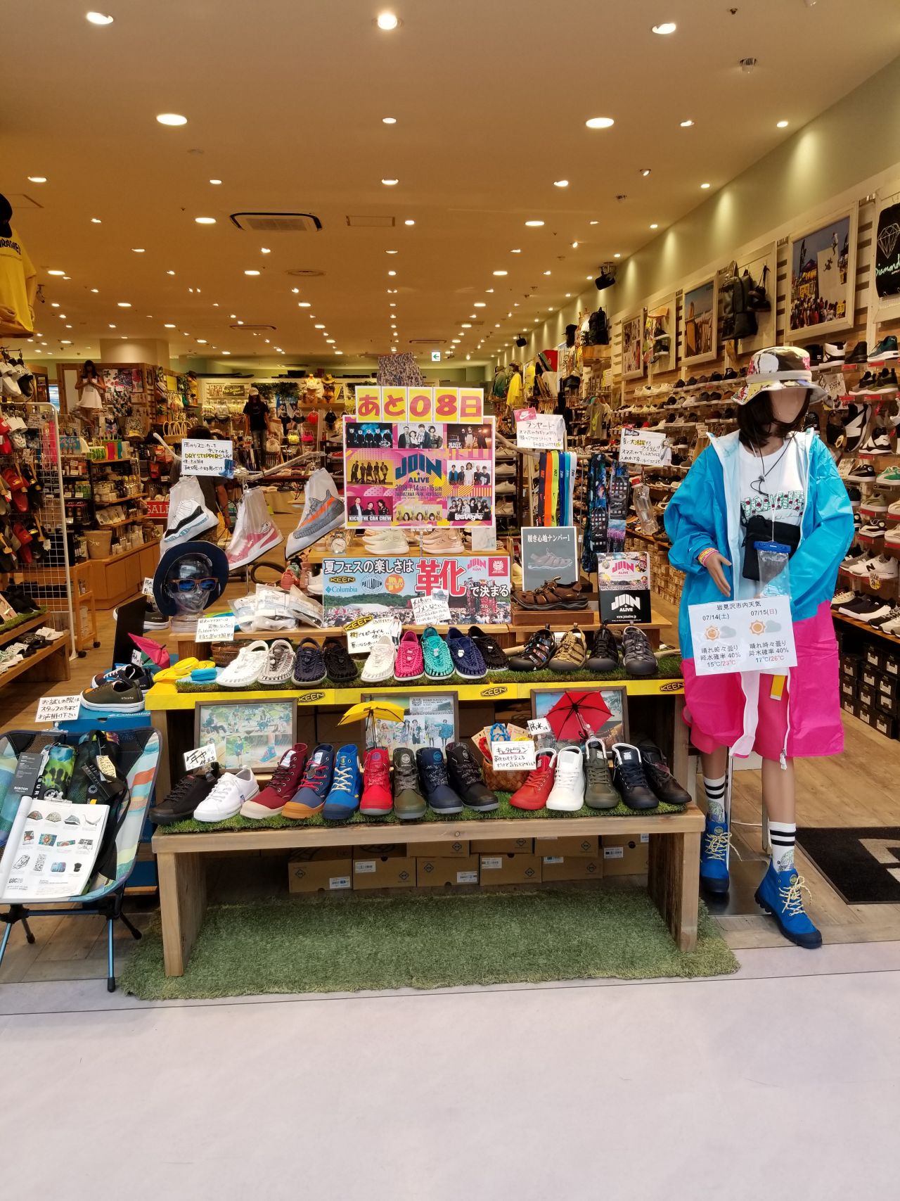 そうだ フェスに行こう Ride Life Magazine ムラサキスポーツ ムラサキスポーツ Murasaki Sports公式サイト